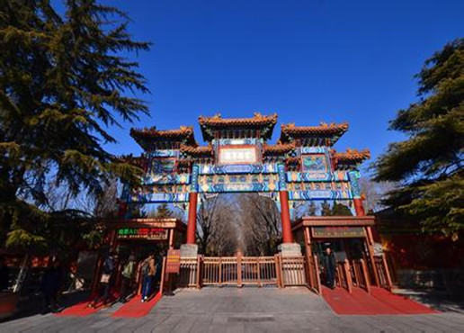 Into the Art Museum: The Lama Temple