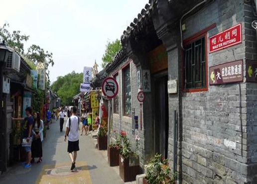 The experience of Beijing Hutong Culture Tour