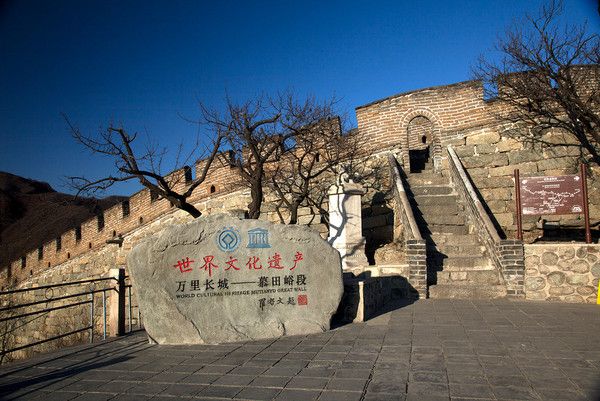 Great wall tourist car service